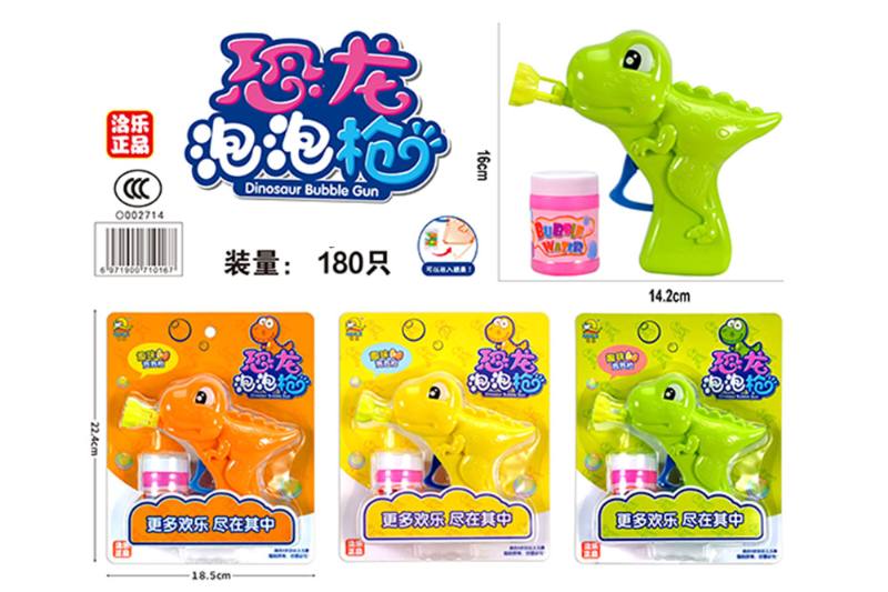 dino bubble gun